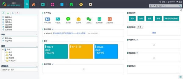 ͻϵϵͳءͻϵϵͳ v24 ٷʽ