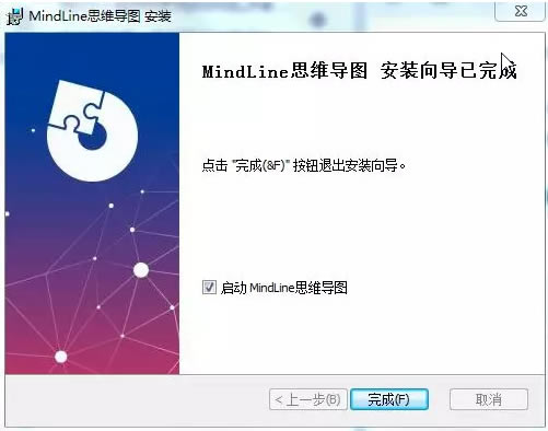 MindLineءMindLine˼άͼʽ v2.1.1 Ѱ