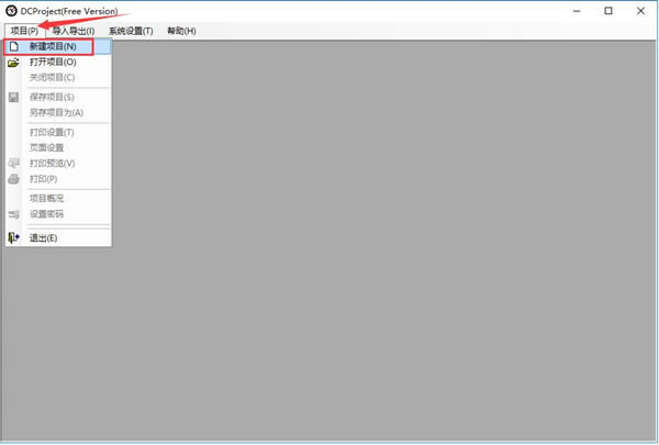 DCProjectر桿DCProject v4.0 ٷʽ
