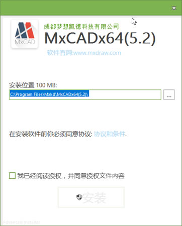 MxCADءMxCADͼ v5.2 ٷʽ
