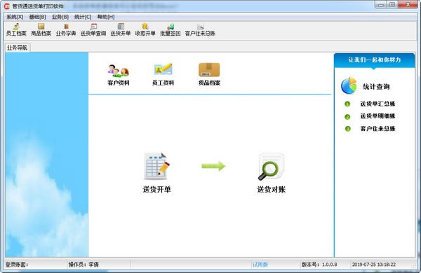 ܻͨͻӡءܻͨͻӡ v1.5 ٷʽ