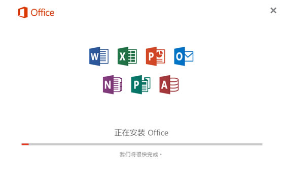 Outlook2019ءOutlook2019ر µʽ