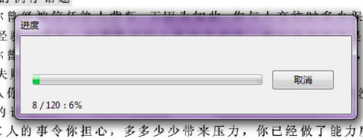 AdobeReader如何打印截图5