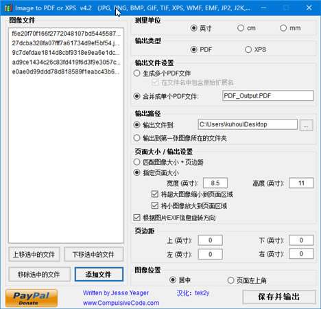 Image To PDF or XPS软件介绍