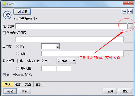 【clementine特别版】clementine软件下载(数据挖掘分析工具) v12.0 汉化特别版-本站