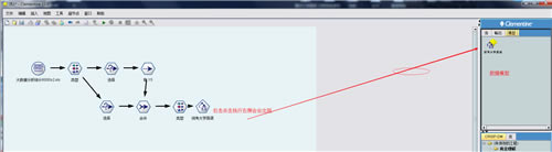 【clementine特别版】clementine软件下载(数据挖掘分析工具) v12.0 汉化特别版-本站