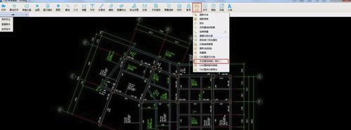 快速看图CAD电脑版怎么转t3