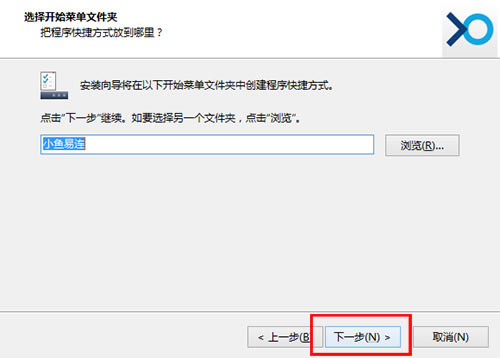小鱼易连特别版安装方法