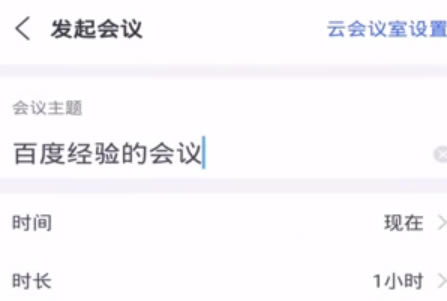 小鱼易连特别版怎么使用