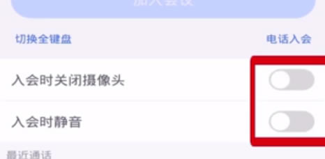 小鱼易连特别版怎么使用