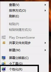 Office2019怎么设置护眼模式