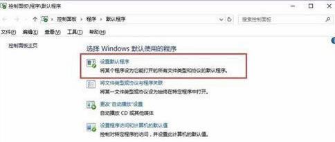 Office2019不显示图标