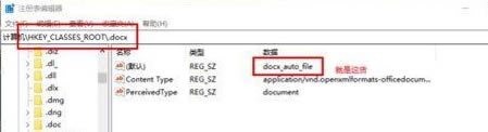Office2019不显示图标