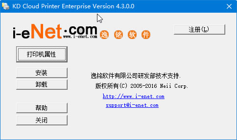 ƴӡʽ桿ƴӡͻṩ v1.4 ٷʽ