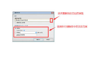 转转大师pdf编辑器怎么使用