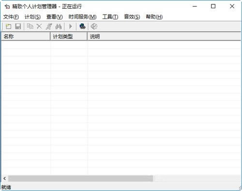 ¸˼ƻء¸˼ƻ v2.0 ٷʽ