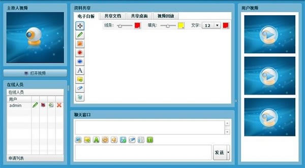 ׵ͨƵϵͳء׵ͨƵϵͳ v5.0 ٷʽ