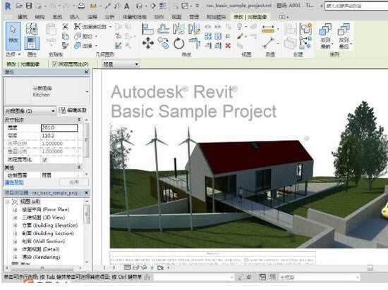 Autodesk中文版怎么卸载干净