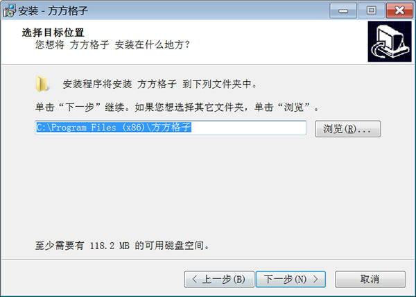 方方格子excel工具箱破解版安装方法