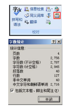 word2007ر泣