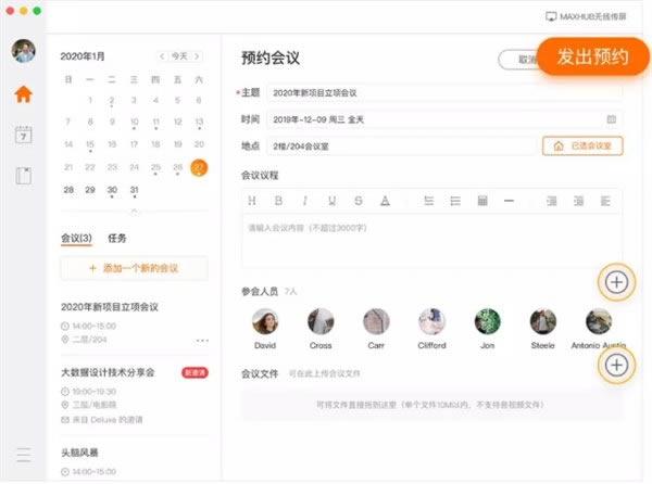 mindlinkerʽ桿mindlinkerƵ v2.6.2.4744 Ѱ
