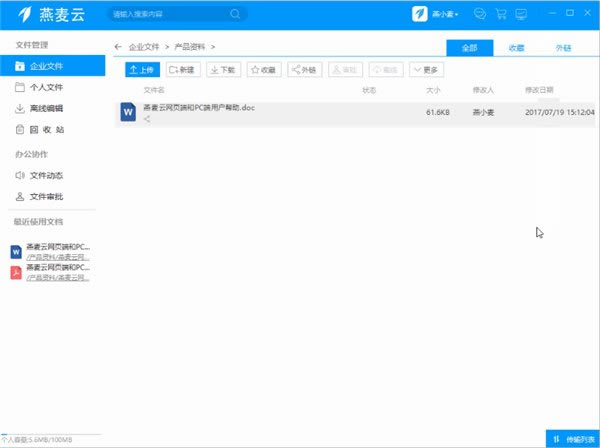 Ƶʽ桿ƿͻṩ v5.1.0 ٷ°