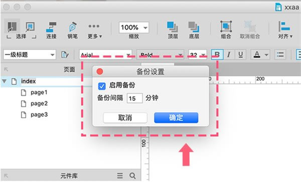 ʽ桿ͻṩ v1.7.6 ٷʽ