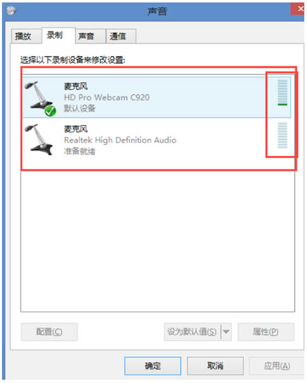 527轻会议电脑版使用帮助3