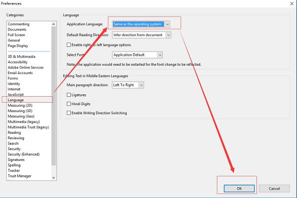 Adobe PDF阅读器怎么合并PDF