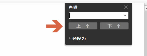 Adobe PDF阅读器怎么搜索