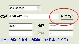 财务管理系统免费版从演示库切换到正式库的方法截图3