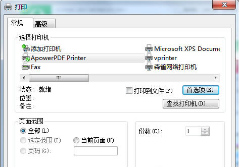ѸPDFʦٷʽ桿ѸPDFʦر ٷʽ