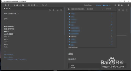 Markdown༭Markdown߱༭ٷ ʹý̳ ʽ