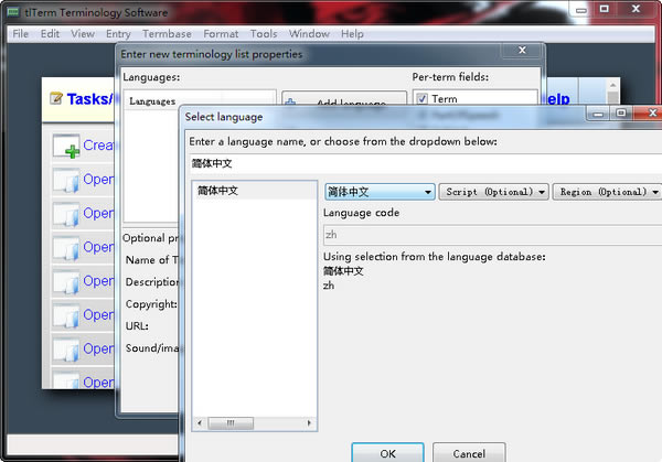 TLex Suite 2020رءרҵ﷭(TLex Suite 2020) v11.1.0.2640 Ѱ-վ