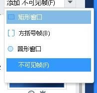 Focusky特别版使用教程9