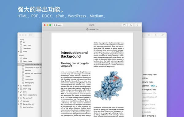 UlyssesءUlyssesд v18.5 ɫر-վ