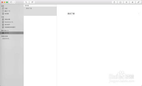 UlyssesءUlyssesд v18.5 ɫر-վ