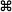 TextMate for Mac使用方法1