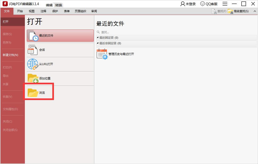 第2步