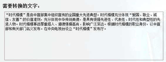 时雨论文写作助手使用方法