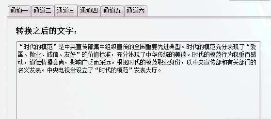 时雨论文写作助手使用方法