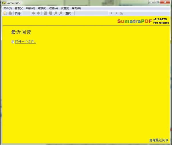 SumatraPDF下载