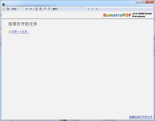 SumatraPDF下载 第2张图片