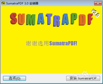 【SumatraPDF下载】SumatraPDF官方下载 v3.2.11040 最新电脑版-本站