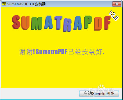 【SumatraPDF下载】SumatraPDF官方下载 v3.2.11040 最新电脑版-本站