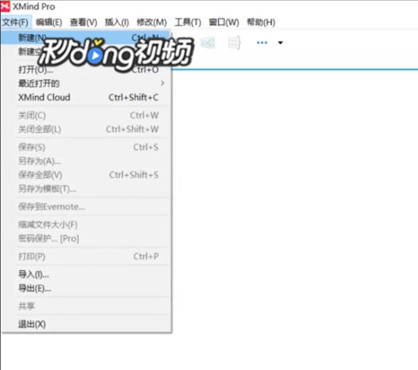 Xmind Zen 2020怎么设置填充颜色