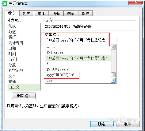 Excel���ڱ�ģ�������̳�
