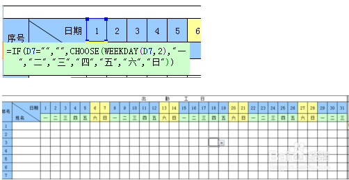 Excel���ڱ�ģ�������̳�
