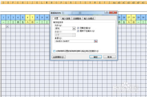 Excel���ڱ�ģ�������̳�