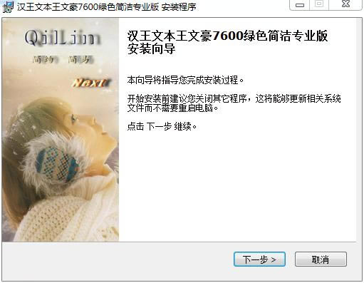 �������ı����ر�����ء������ı���רҵ�� v2019 �����ر��-��վ